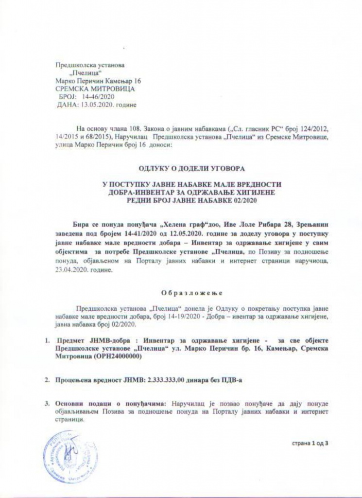 odluka o dodeli ugovora 1